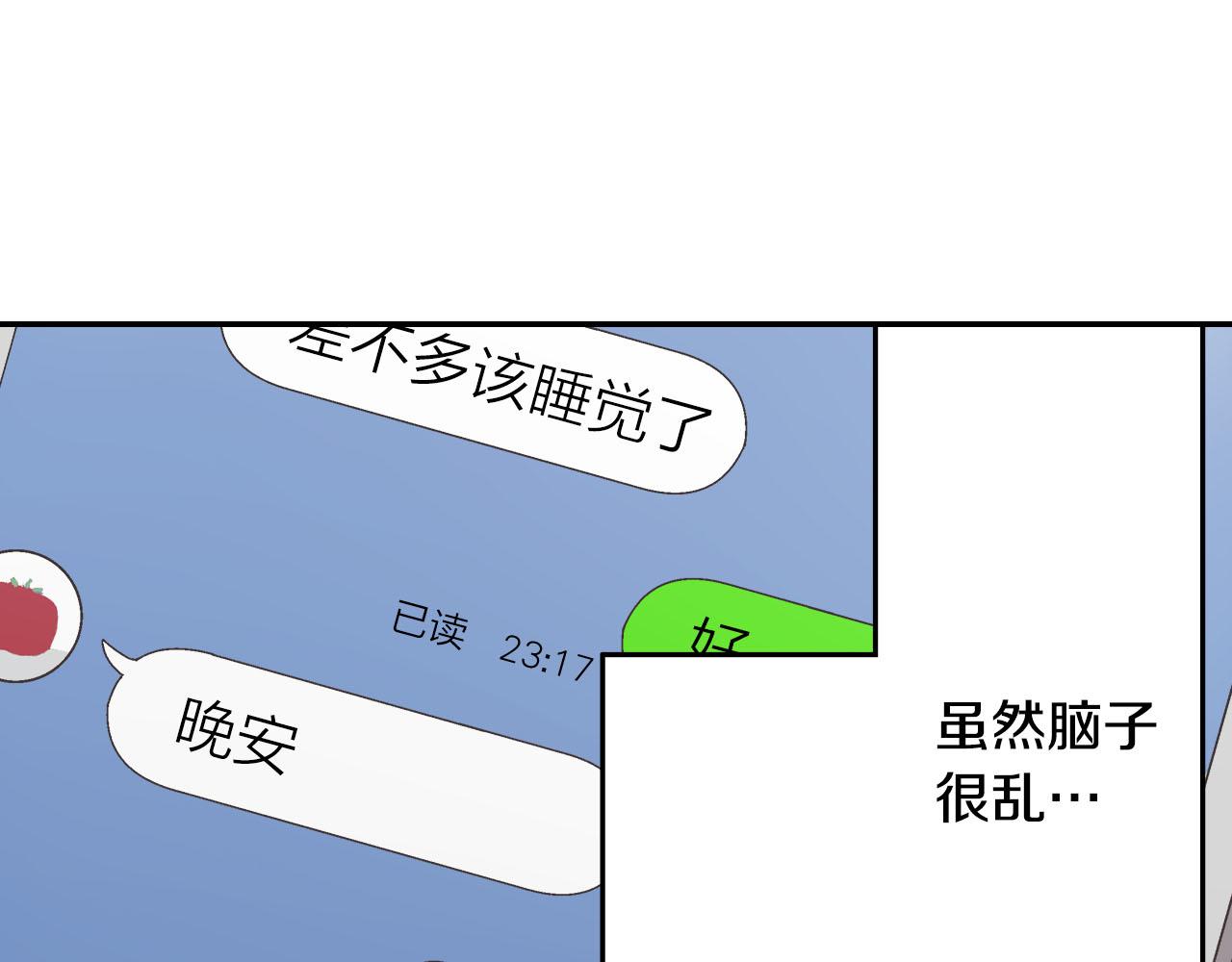 第122话 心动(1/2)-第123话