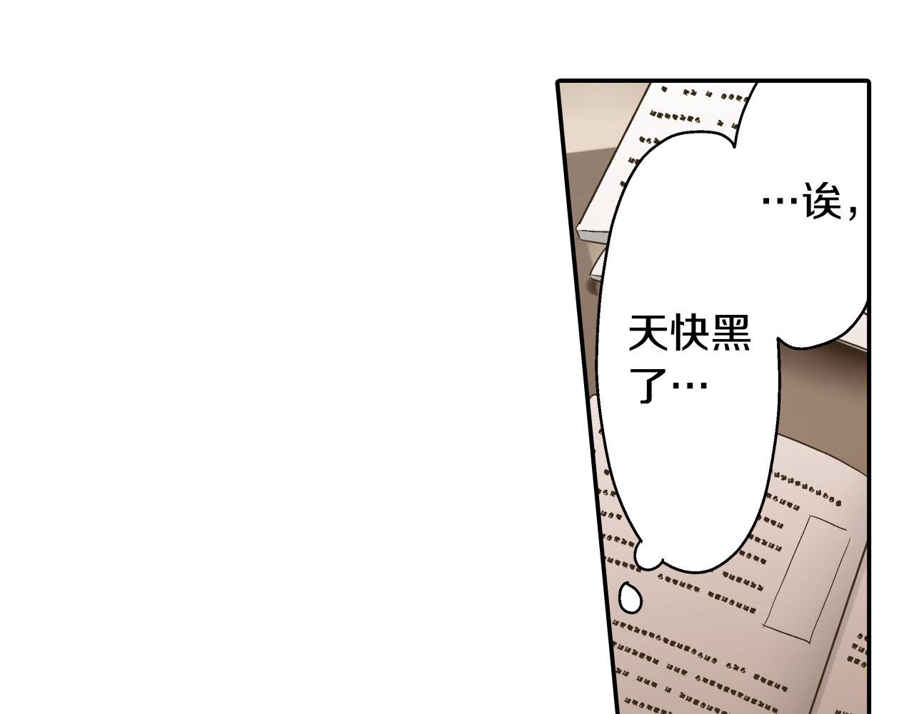 第122话 心动(1/2)-第123话
