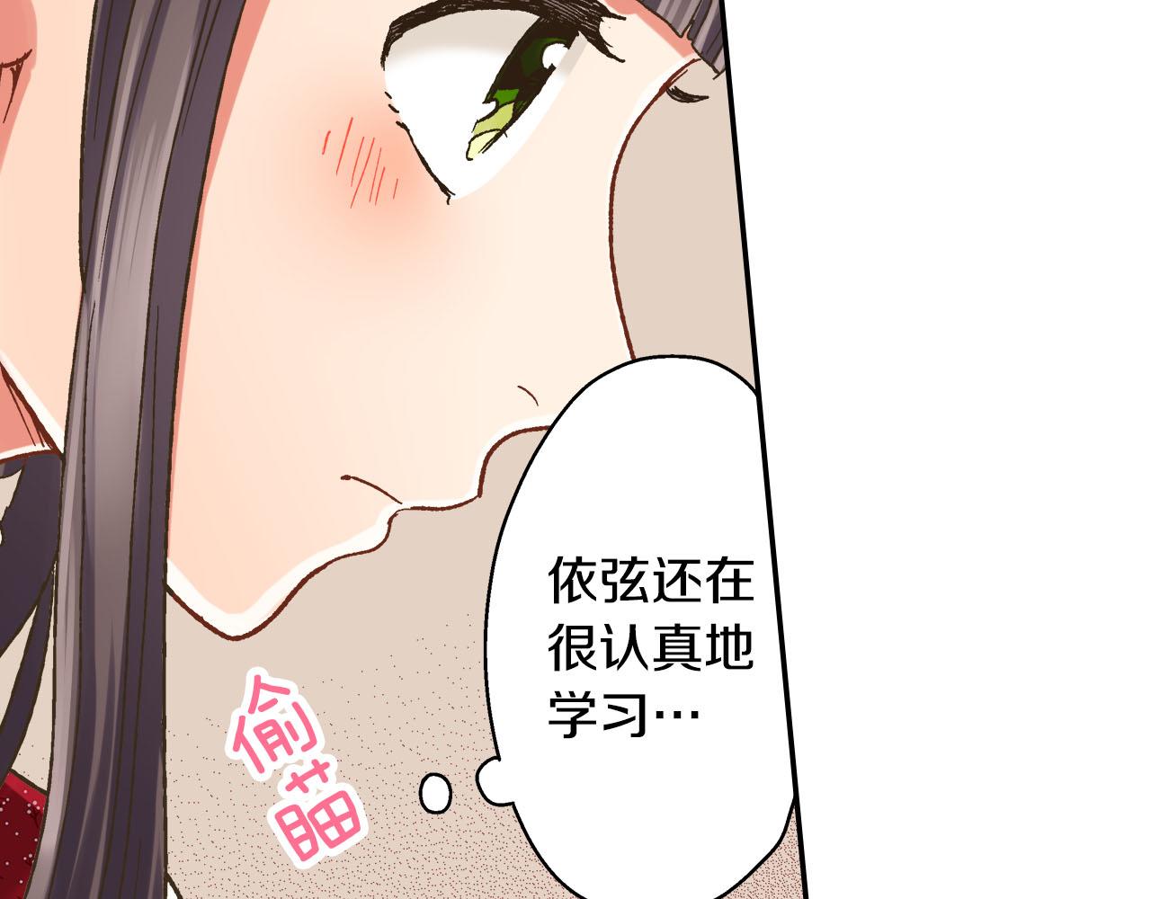 第122话 心动(1/2)-第123话