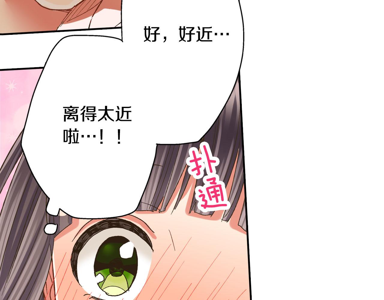 第124话 约会途中(1/2)-第125话