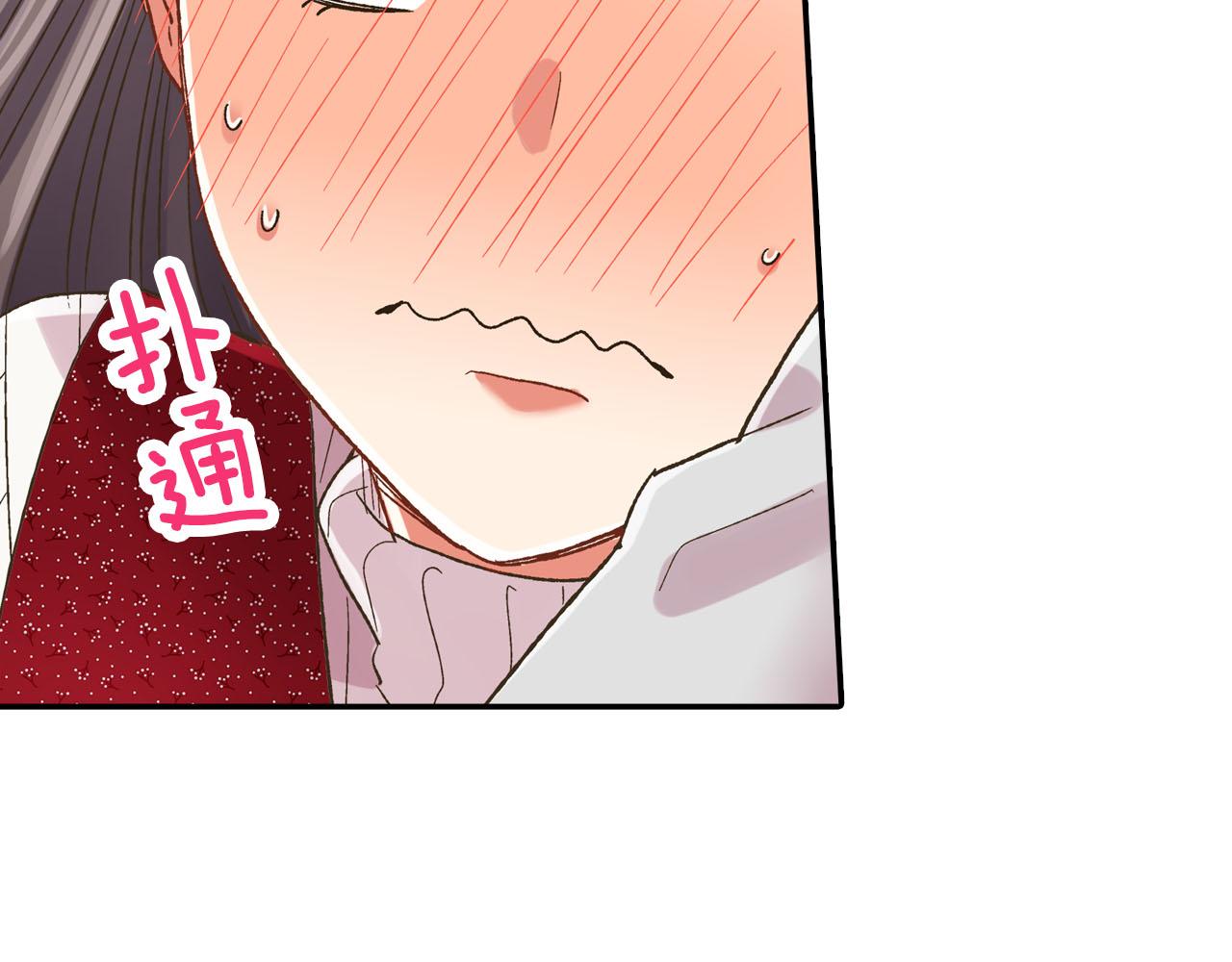 第124话 约会途中(1/2)-第125话