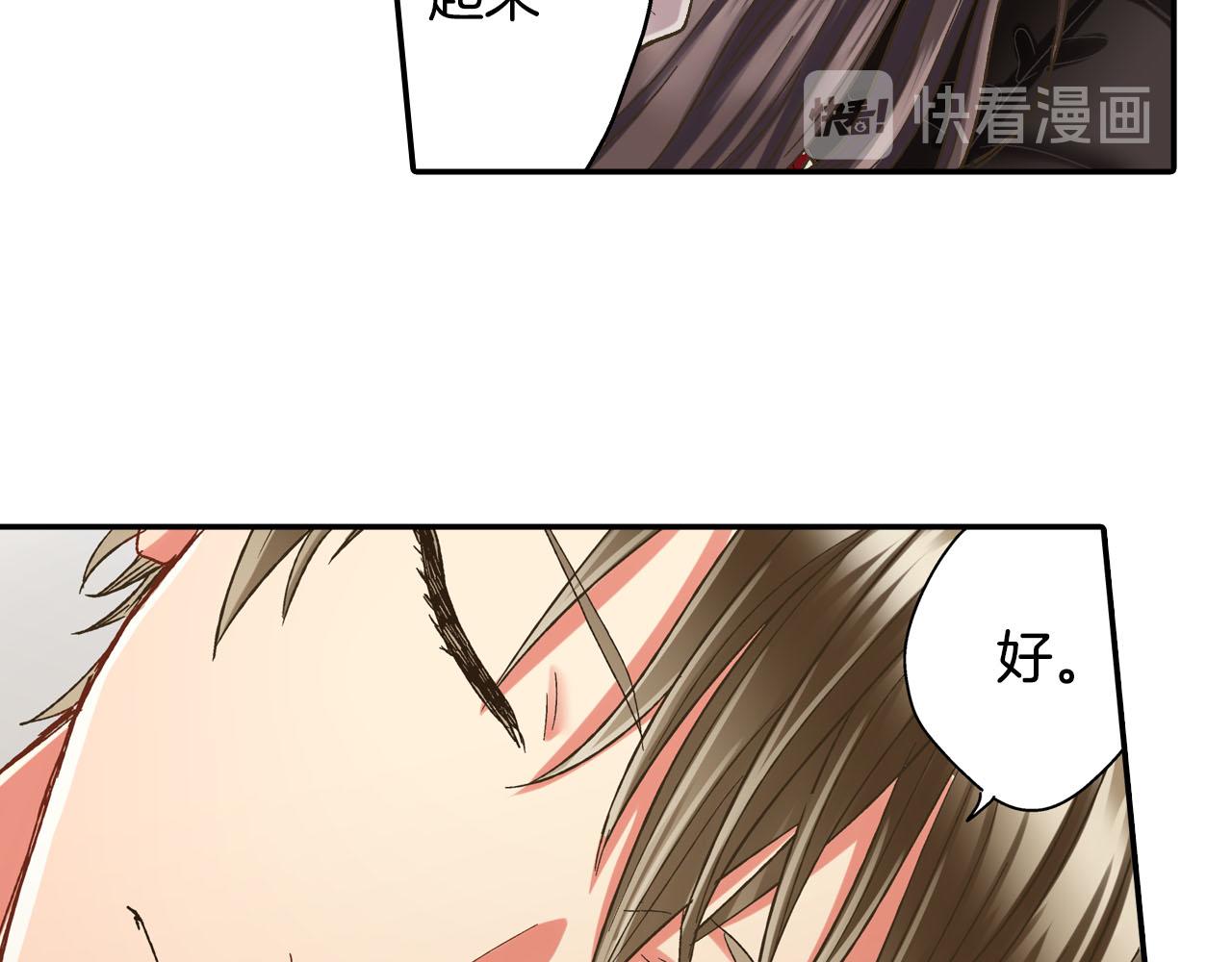 第124话 约会途中(1/2)-第125话