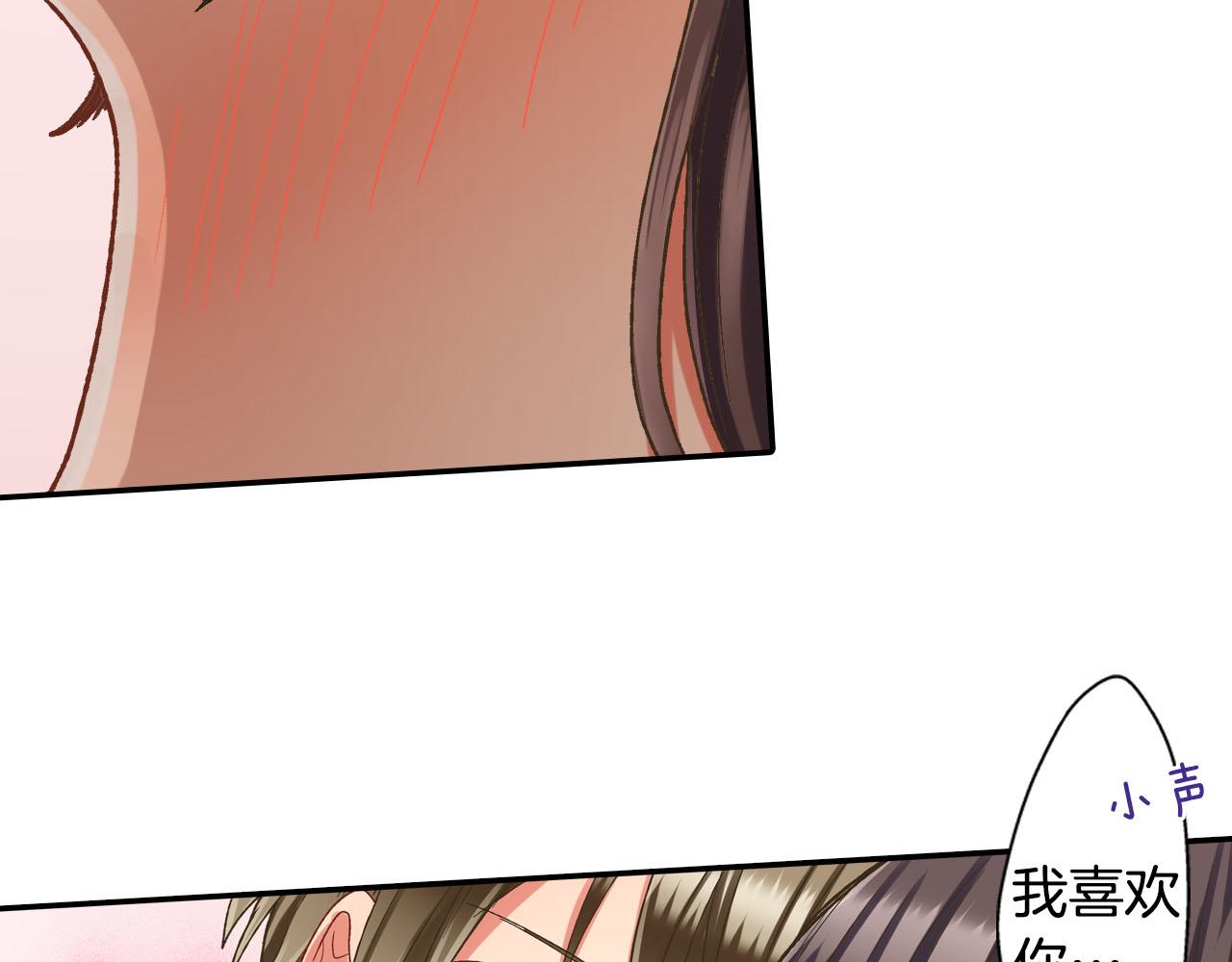第124话 约会途中(1/2)-第125话