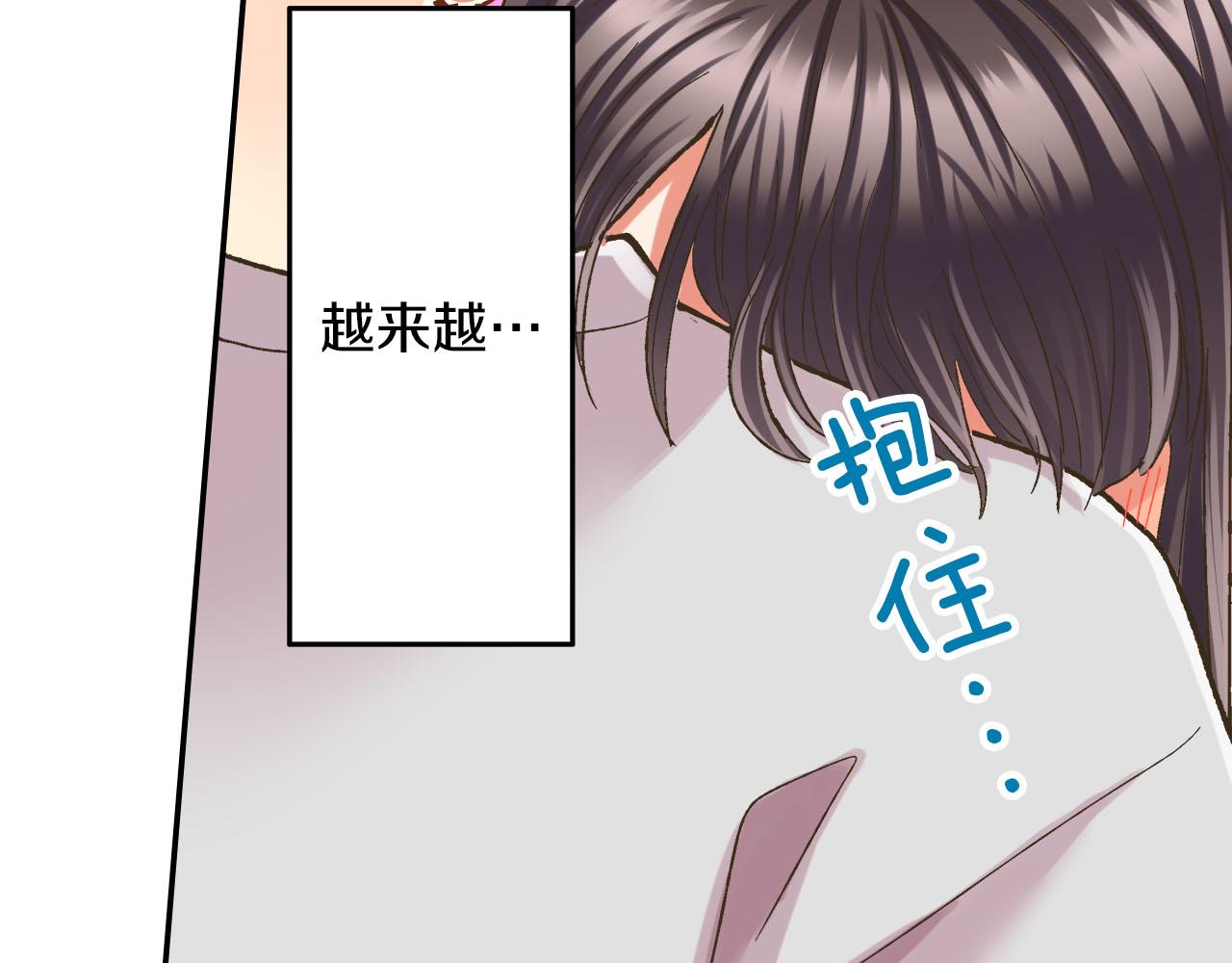 第124话 约会途中(1/2)-第125话