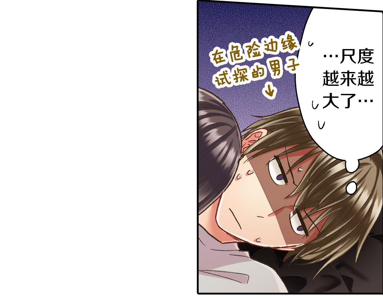 第124话 约会途中(1/2)-第125话