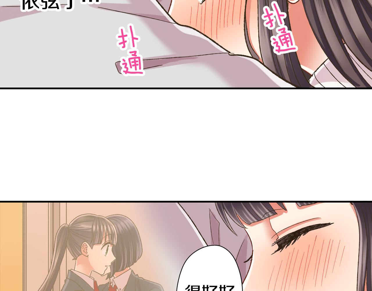 第124话 约会途中(1/2)-第125话