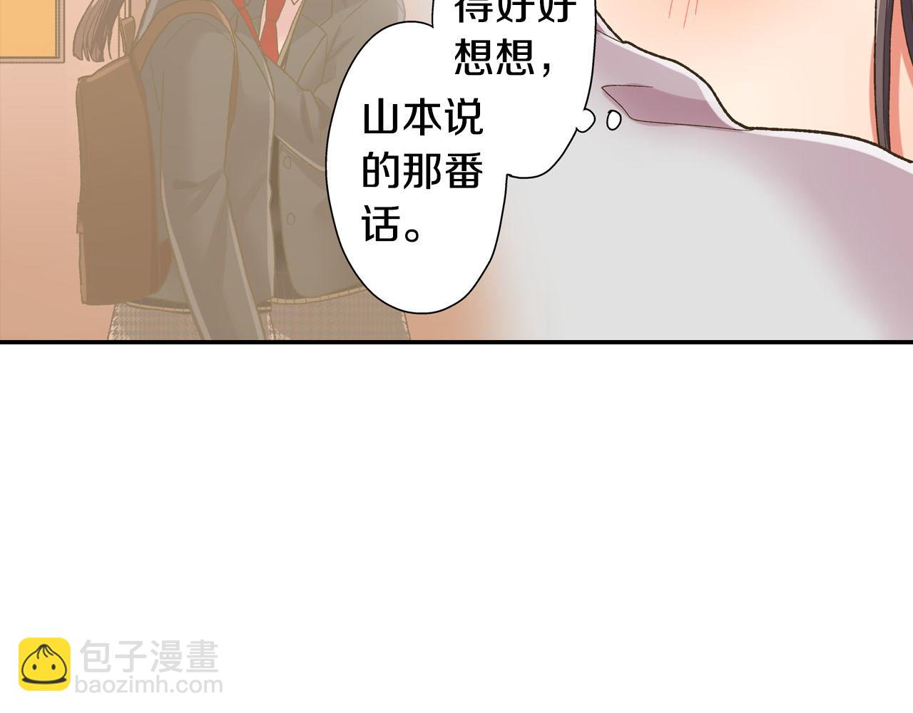 第124话 约会途中(1/2)-第125话