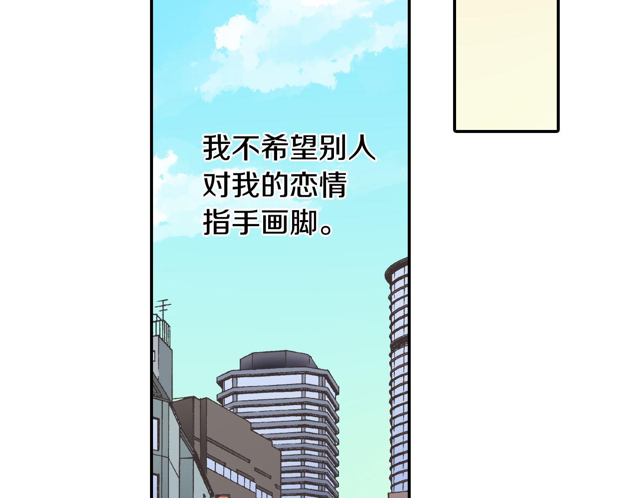 第124话 约会途中(1/2)-第125话