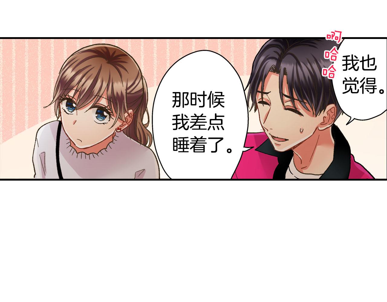 第124话 约会途中(1/2)-第125话