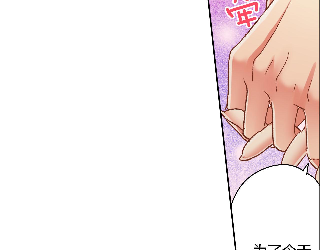第124话 约会途中(1/2)-第125话