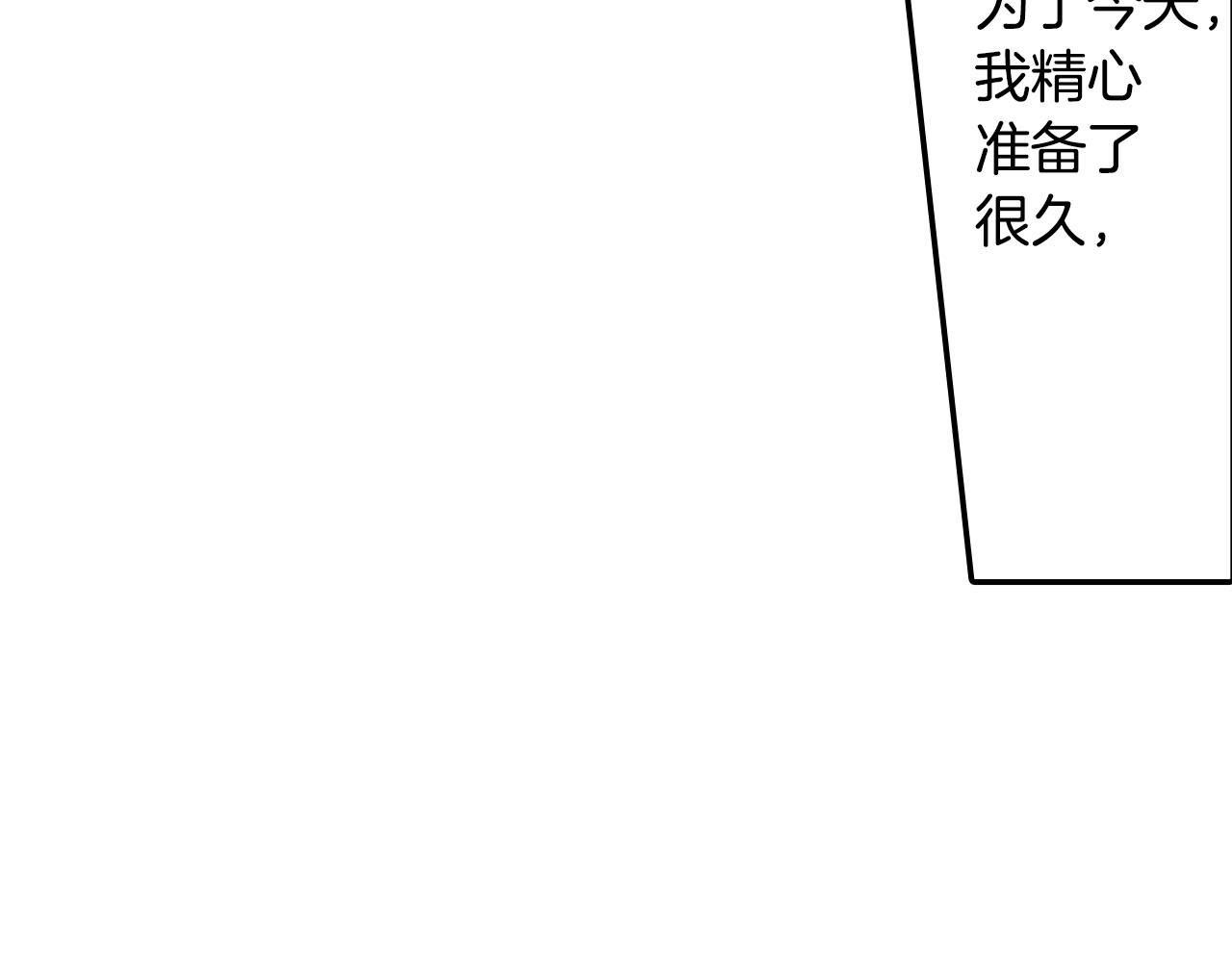 第124话 约会途中(1/2)-第125话