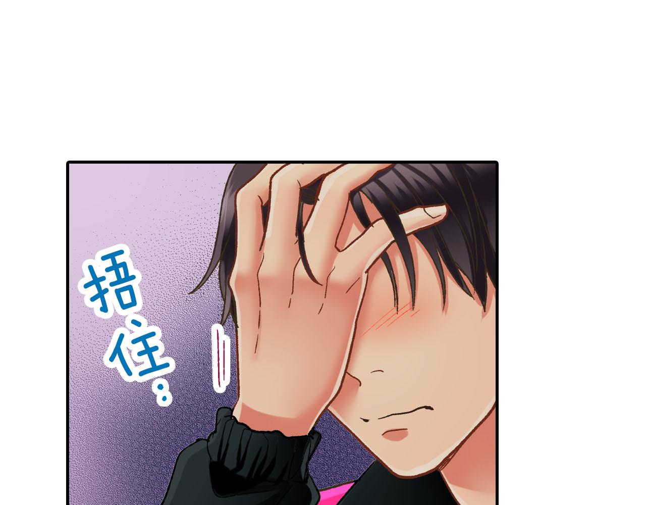 第126话 温馨的家(1/3)-第127话