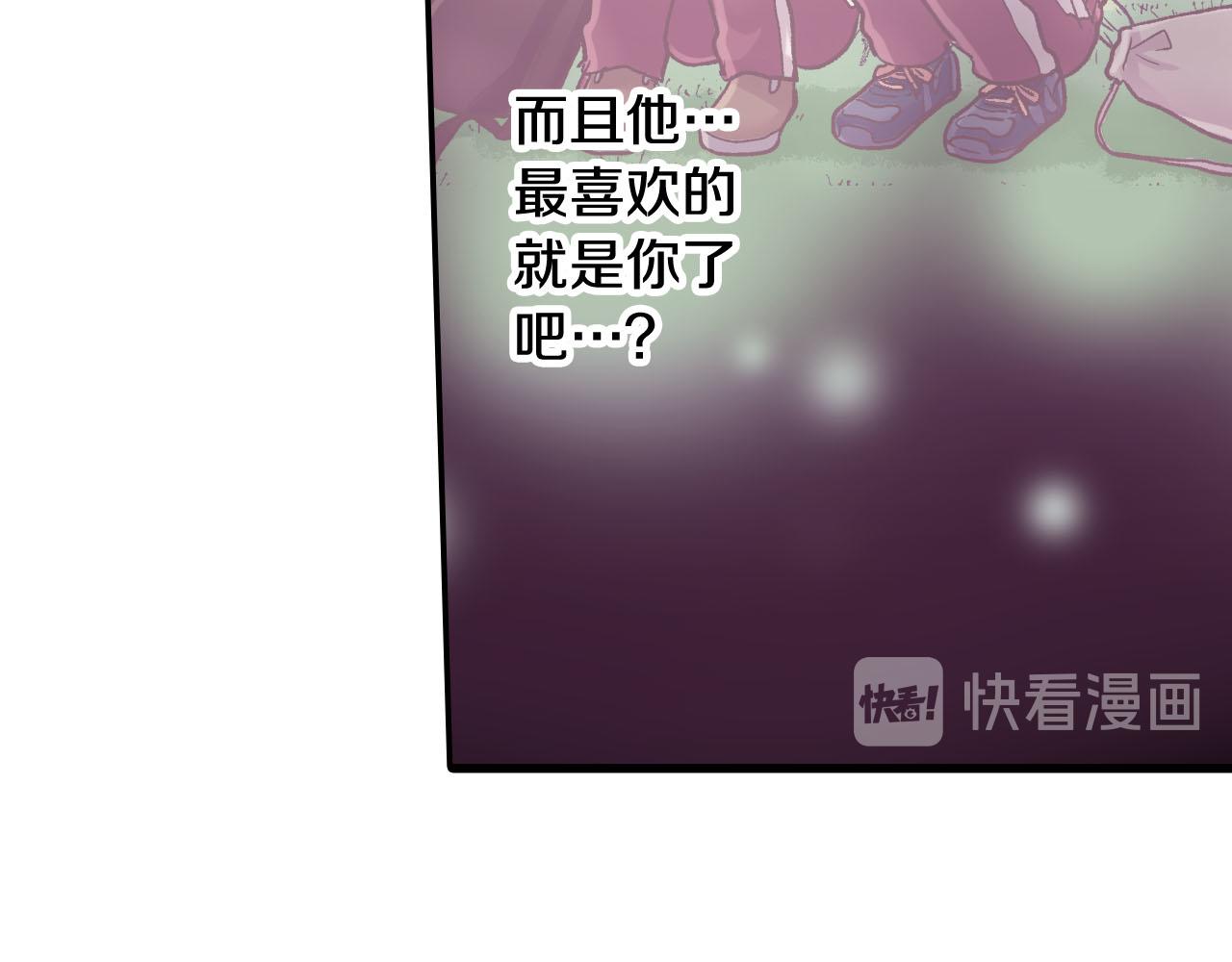 第126话 温馨的家(1/3)-第127话