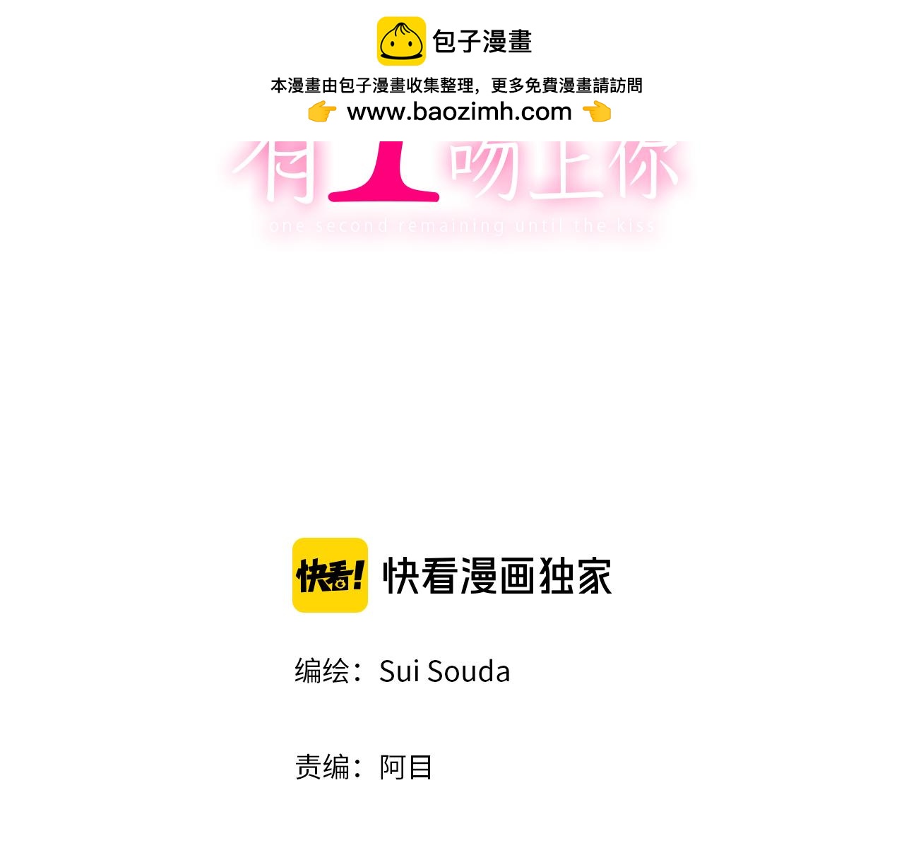 第126话 温馨的家(1/3)-第127话