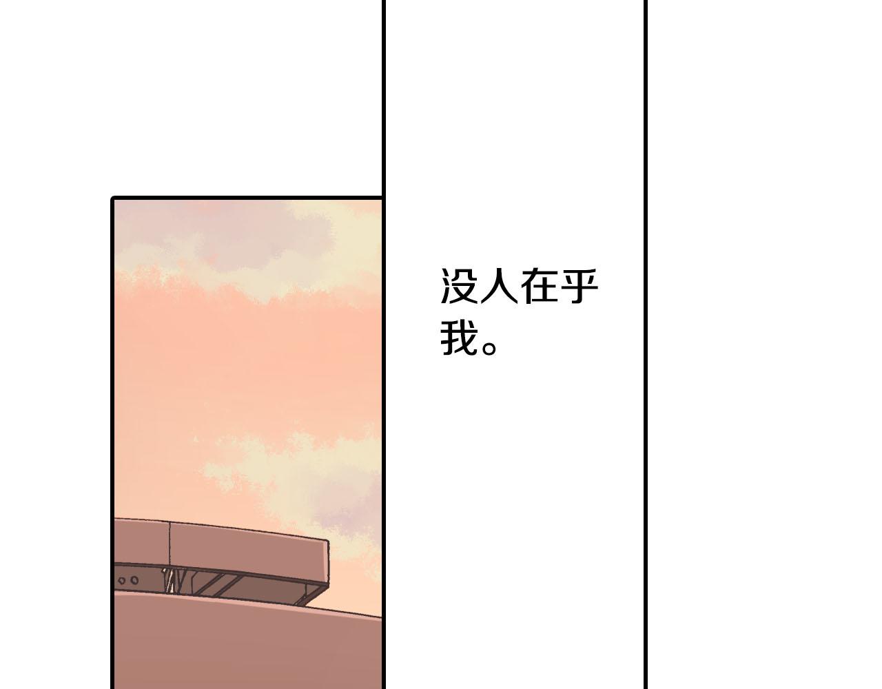 第126话 温馨的家(1/3)-第127话