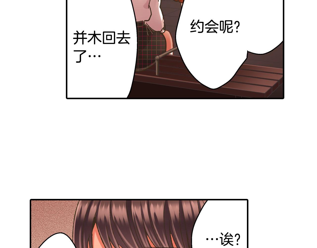 第126话 温馨的家(1/3)-第127话