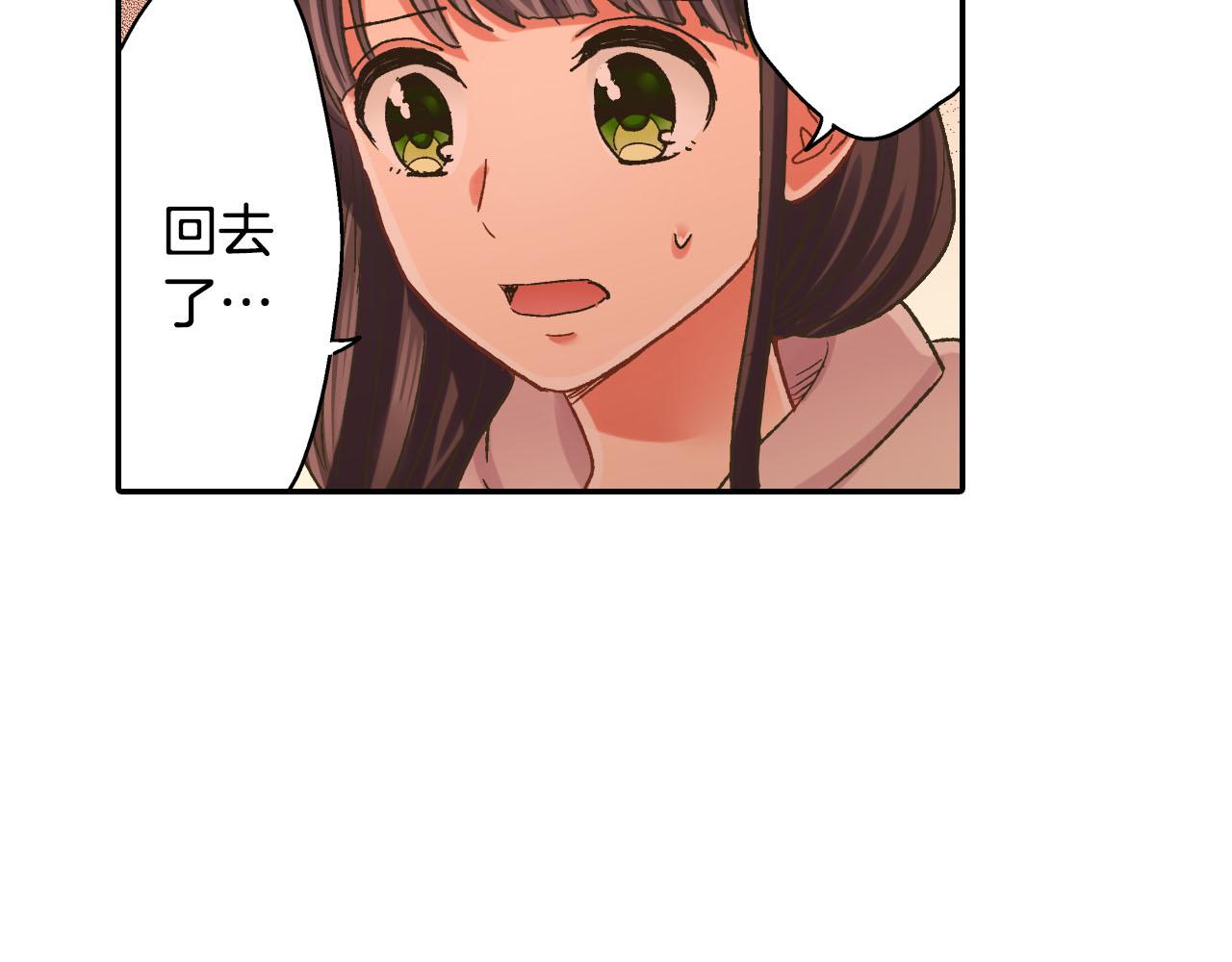 第126话 温馨的家(1/3)-第127话