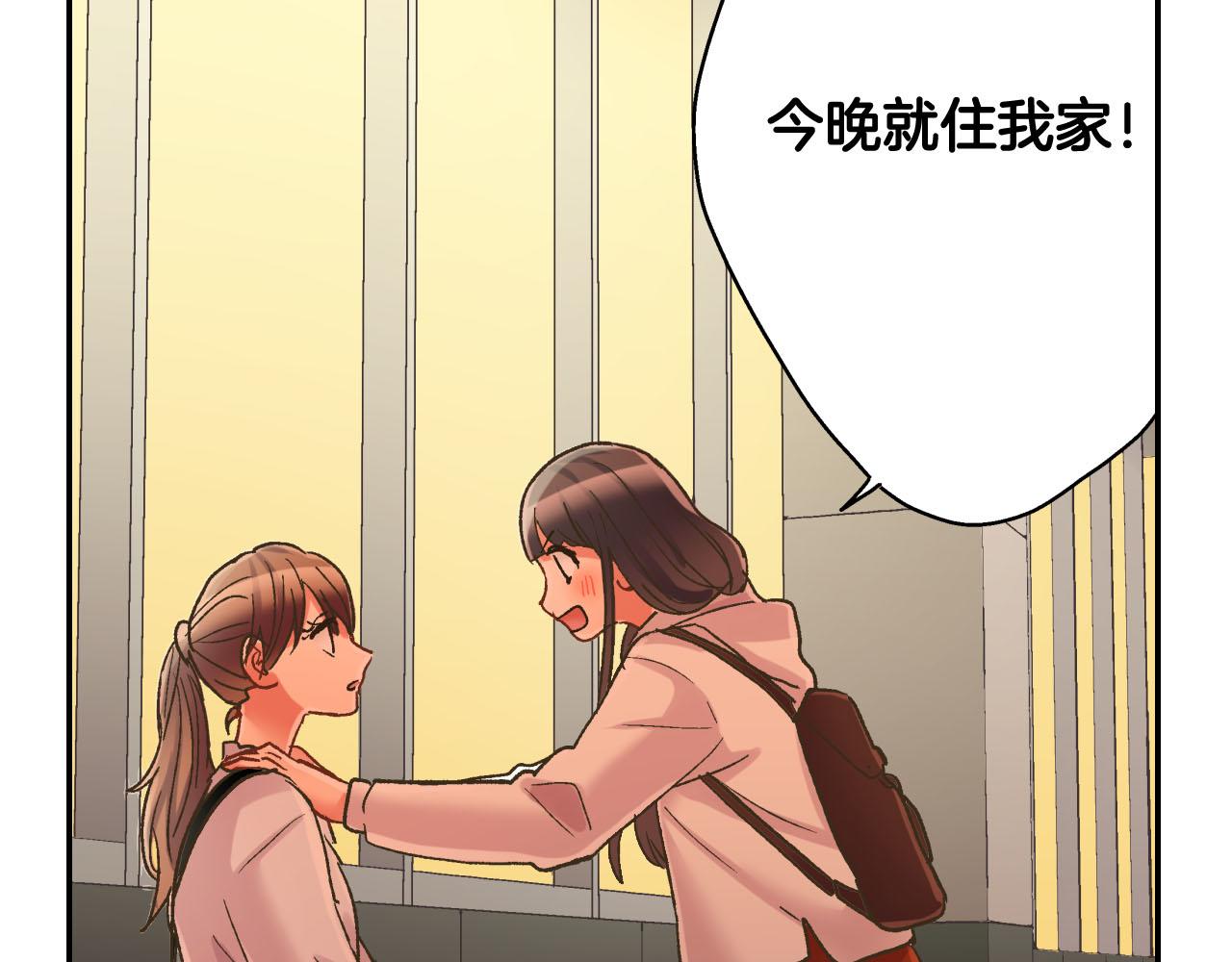 第126话 温馨的家(1/3)-第127话