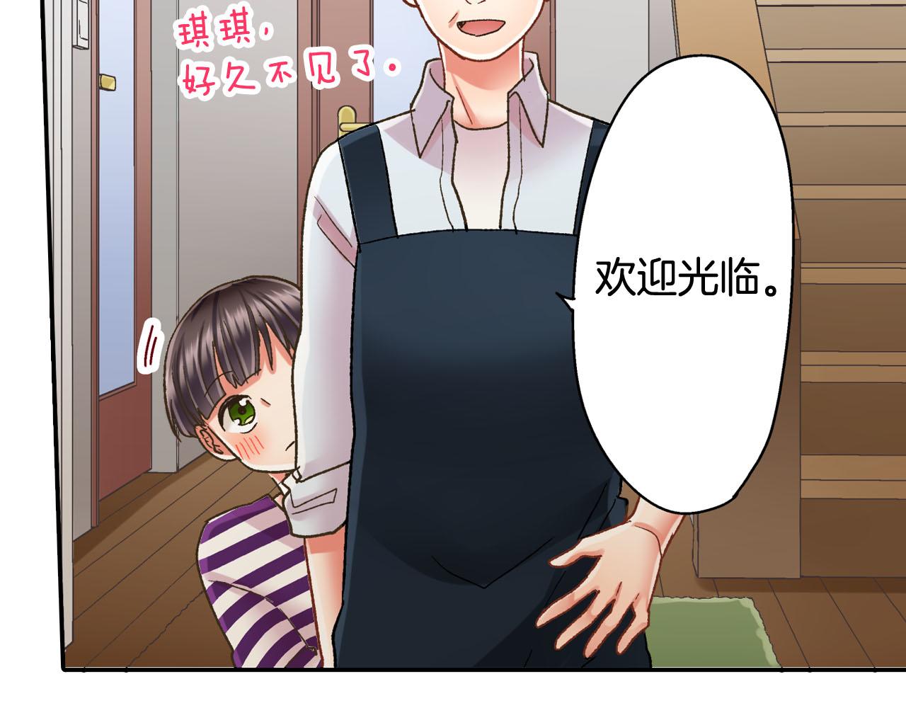 第126话 温馨的家(1/3)-第127话