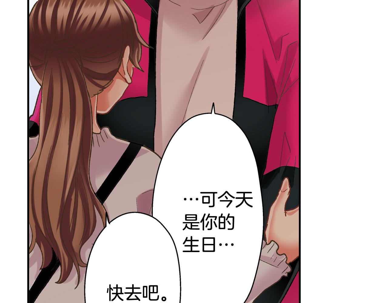 第126话 温馨的家(1/3)-第127话