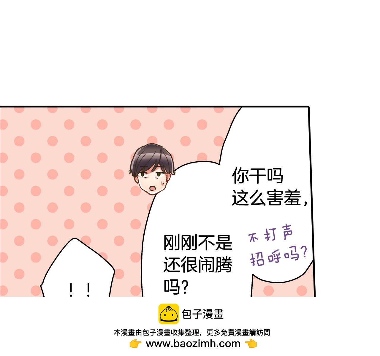 第126话 温馨的家(1/3)-第127话