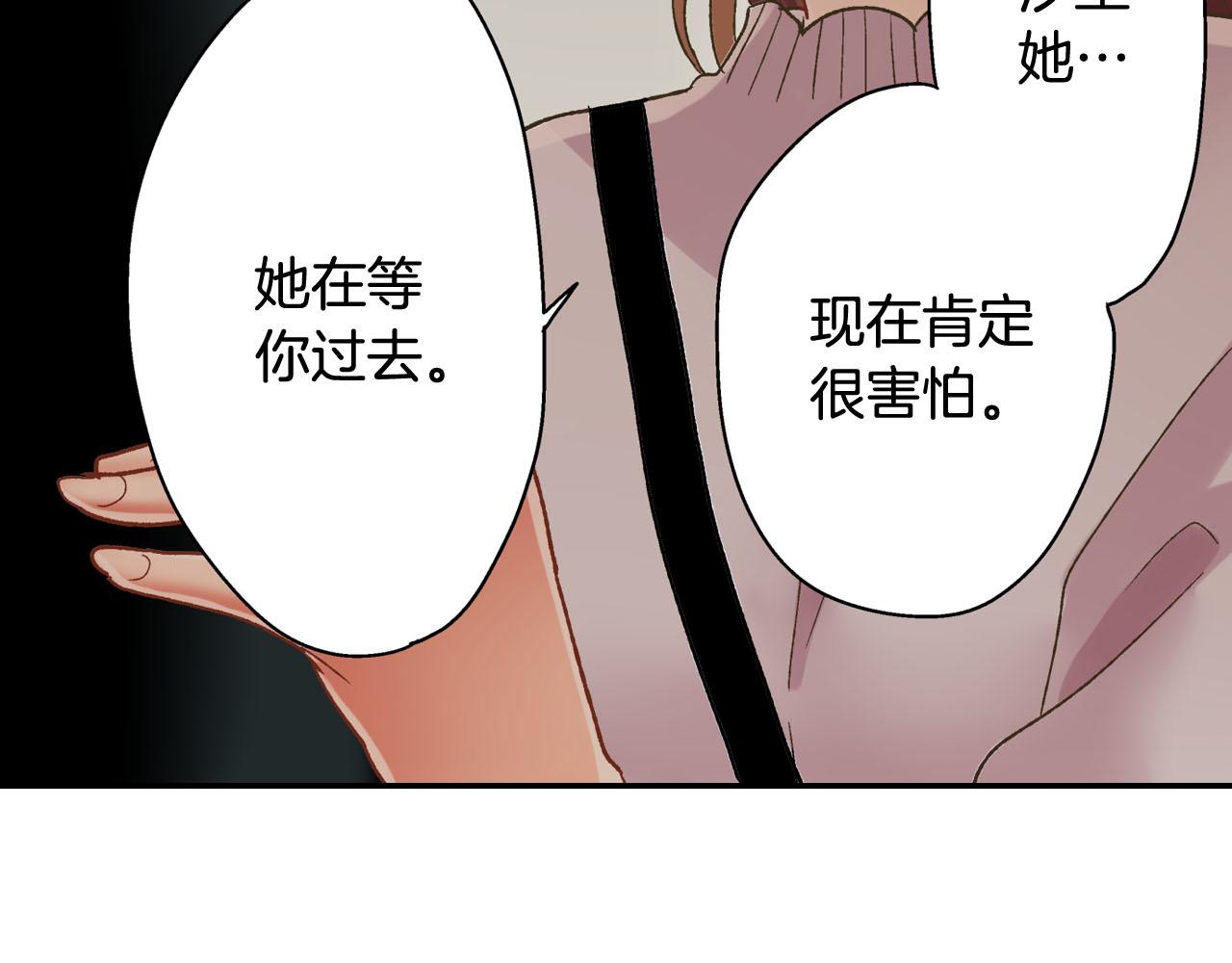 第126话 温馨的家(1/3)-第127话