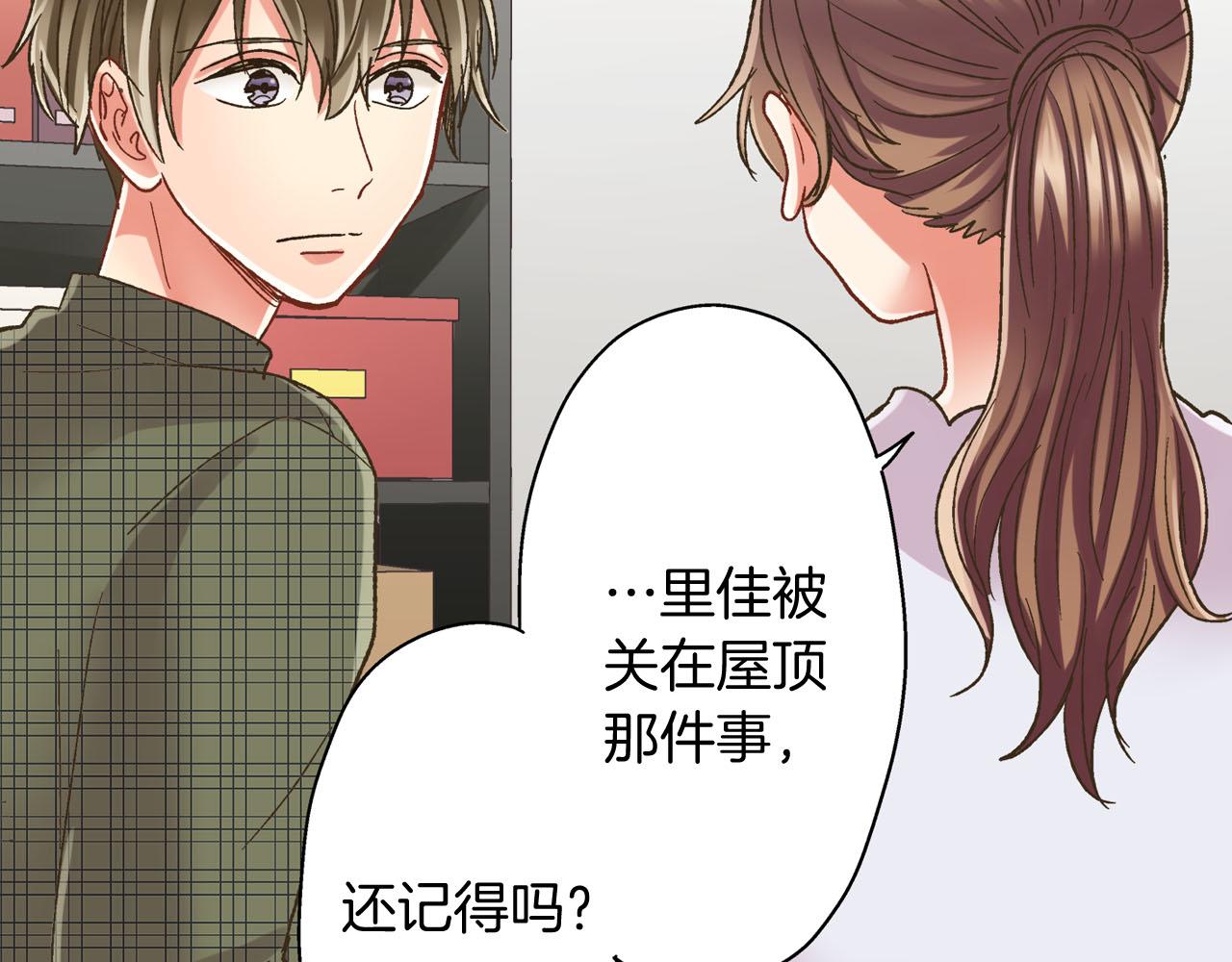 第128话 深夜对话(1/2)-第129话