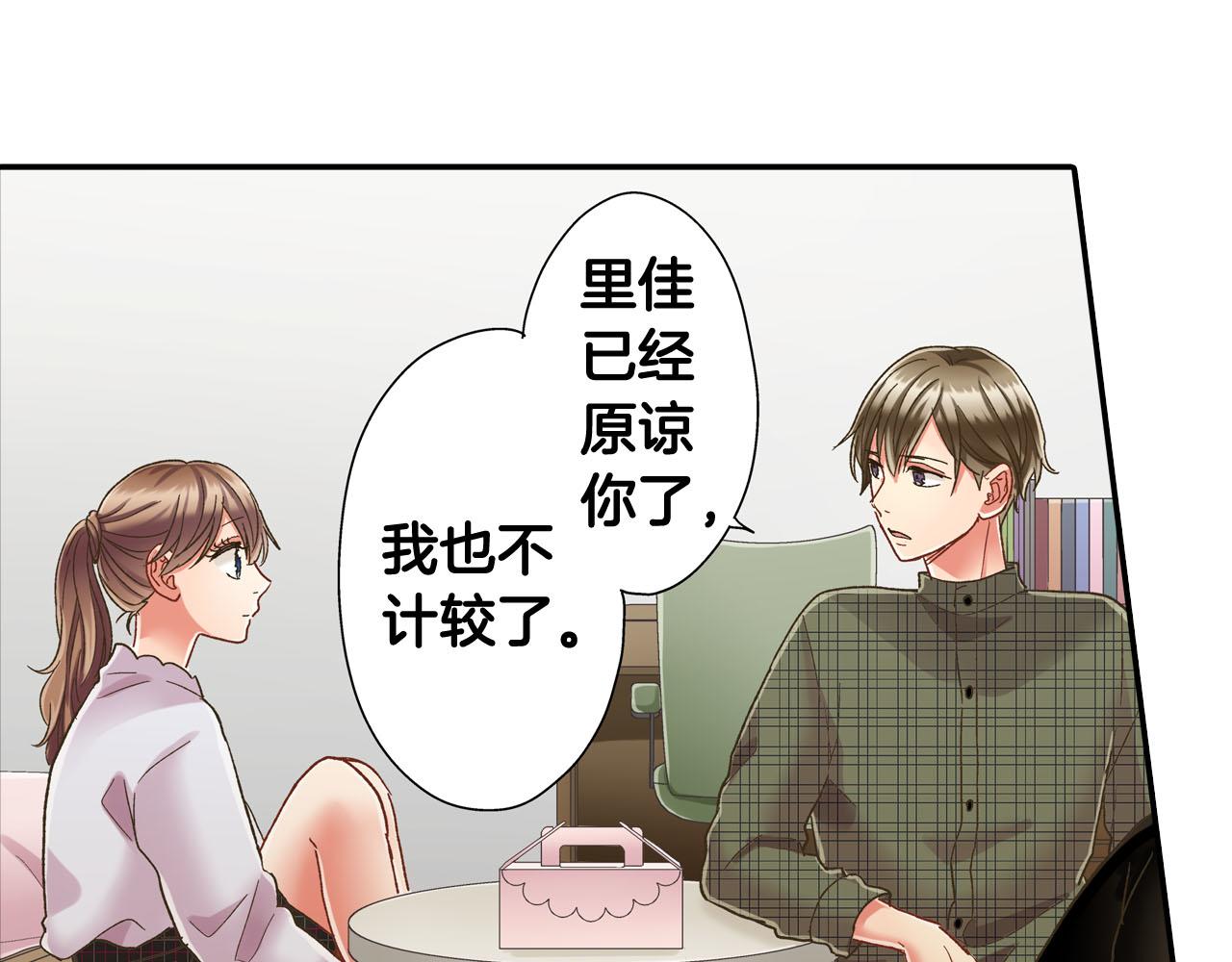 第128话 深夜对话(1/2)-第129话