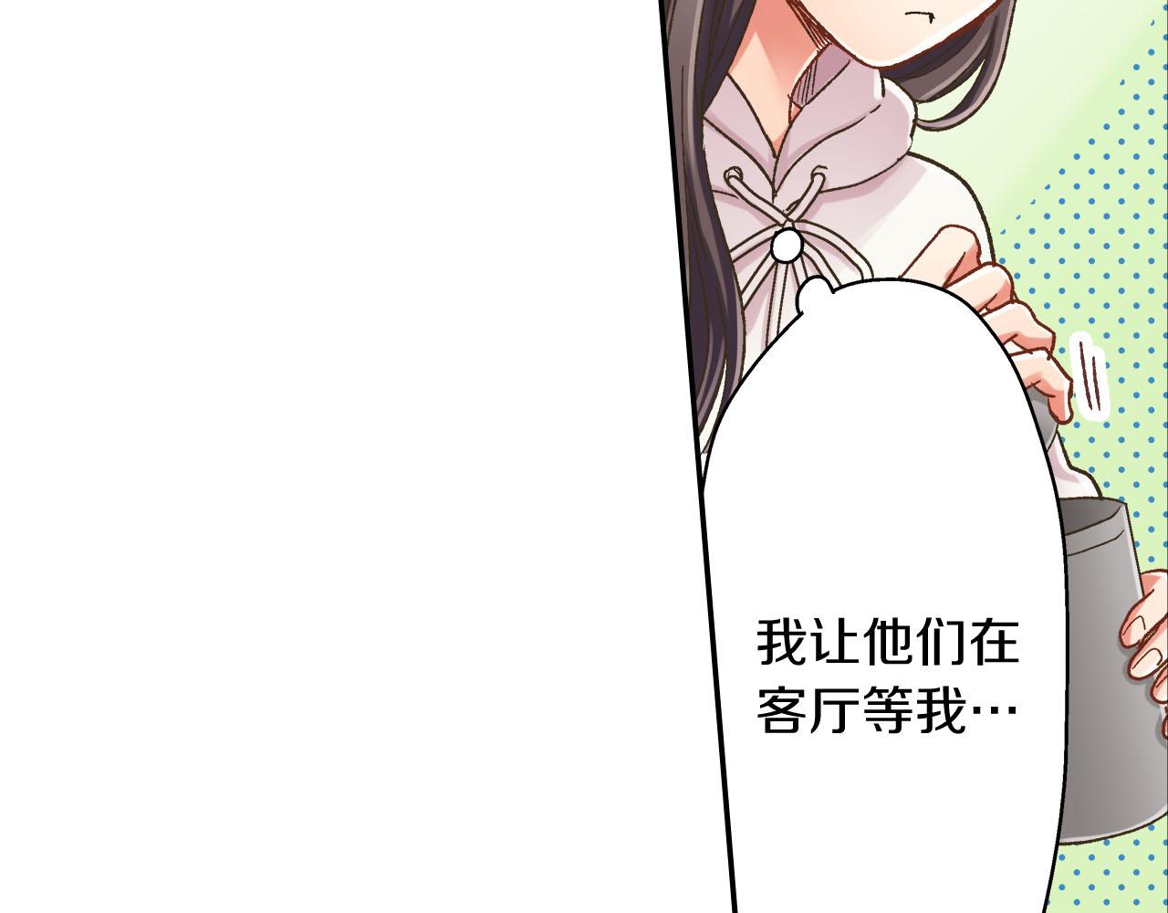 第128话 深夜对话(1/2)-第129话