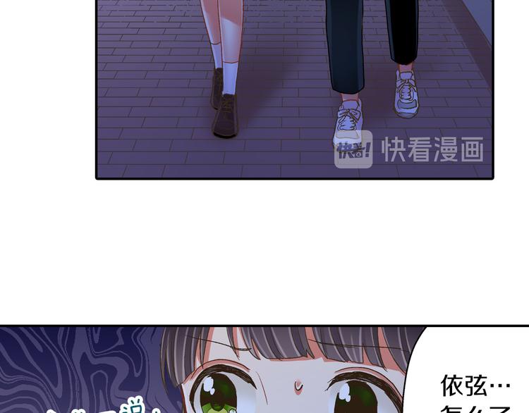第130话 深夜谈心(1/2)-第15话