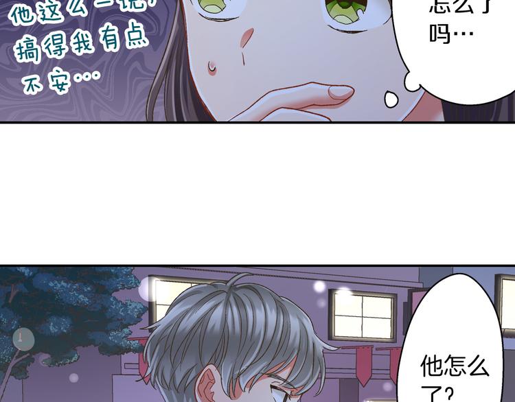 第130话 深夜谈心(1/2)-第15话