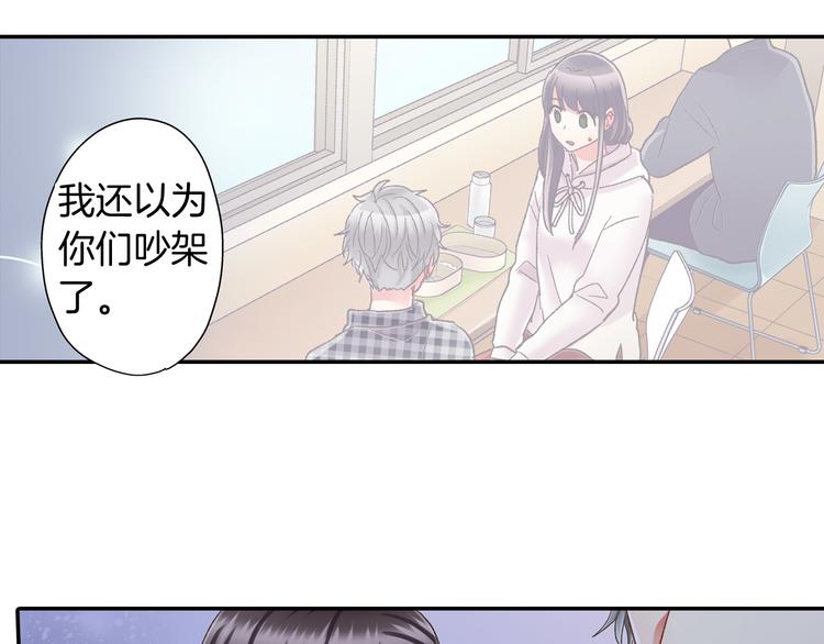 第130话 深夜谈心(1/2)-第15话