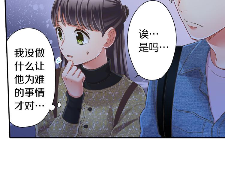 第130话 深夜谈心(1/2)-第15话