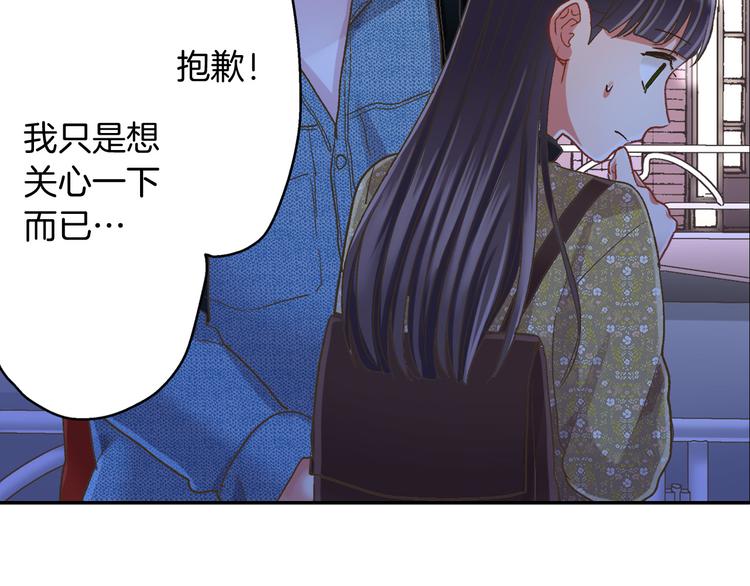第130话 深夜谈心(1/2)-第15话