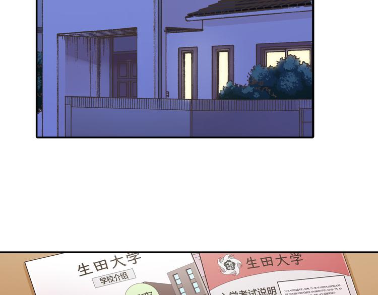 第130话 深夜谈心(1/2)-第15话