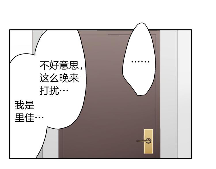 第130话 深夜谈心(1/2)-第15话