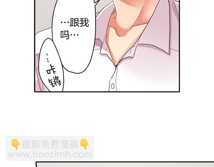 第130话 深夜谈心(1/2)-第15话