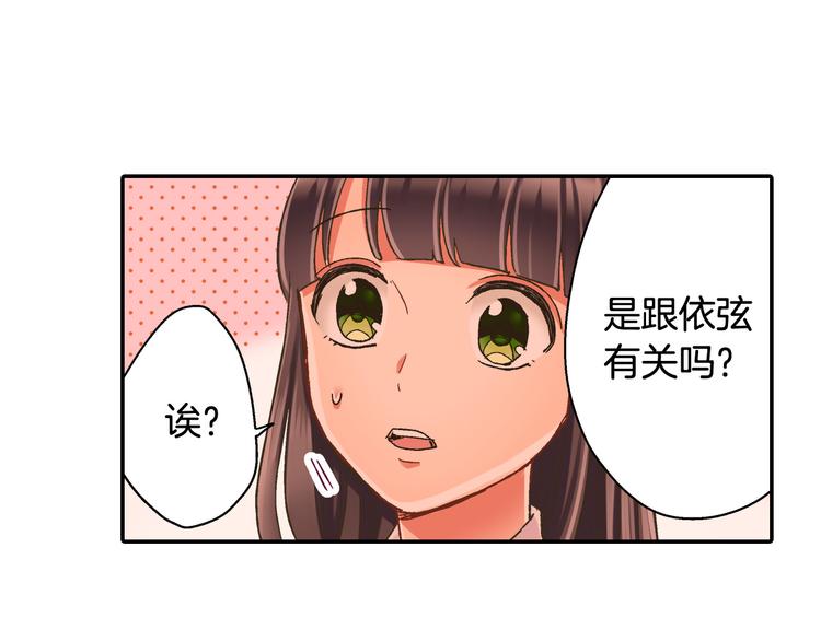 第132话 助攻已上线？(1/2)-第17话