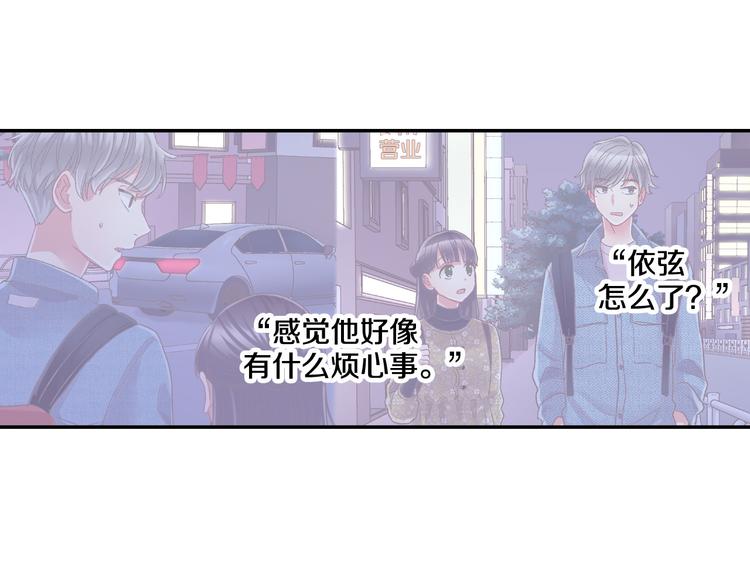 第132话 助攻已上线？(1/2)-第17话