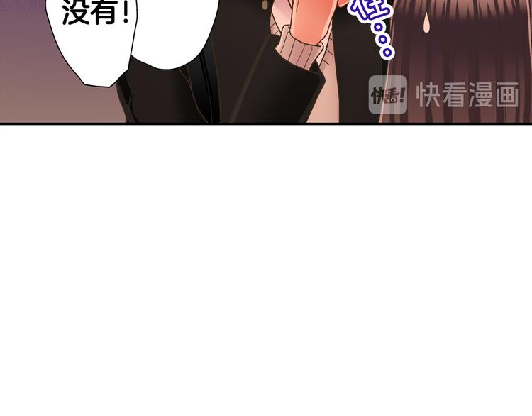 第132话 助攻已上线？(1/2)-第17话