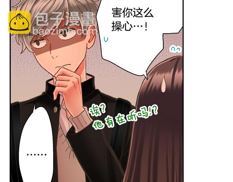 第132话 助攻已上线？(1/2)-第17话