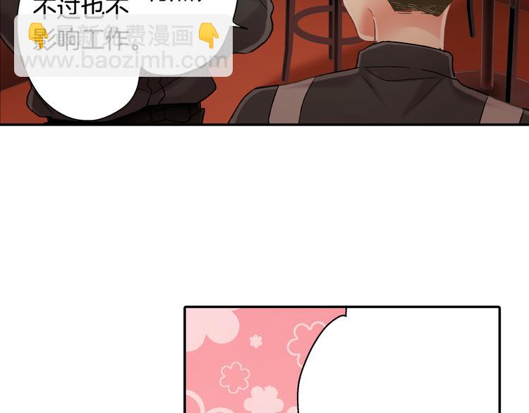 第132话 助攻已上线？(1/2)-第17话