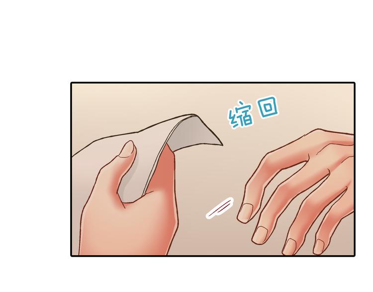 第134话 不用答复的告白(1/2)-第19话