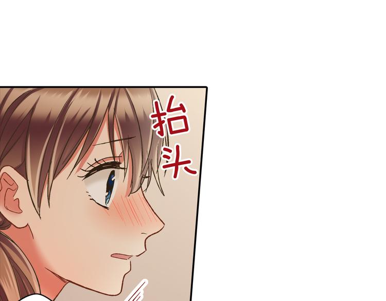 第134话 不用答复的告白(1/2)-第19话