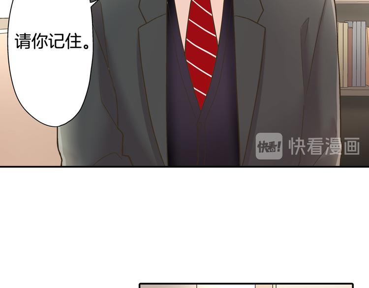 第134话 不用答复的告白(1/2)-第19话