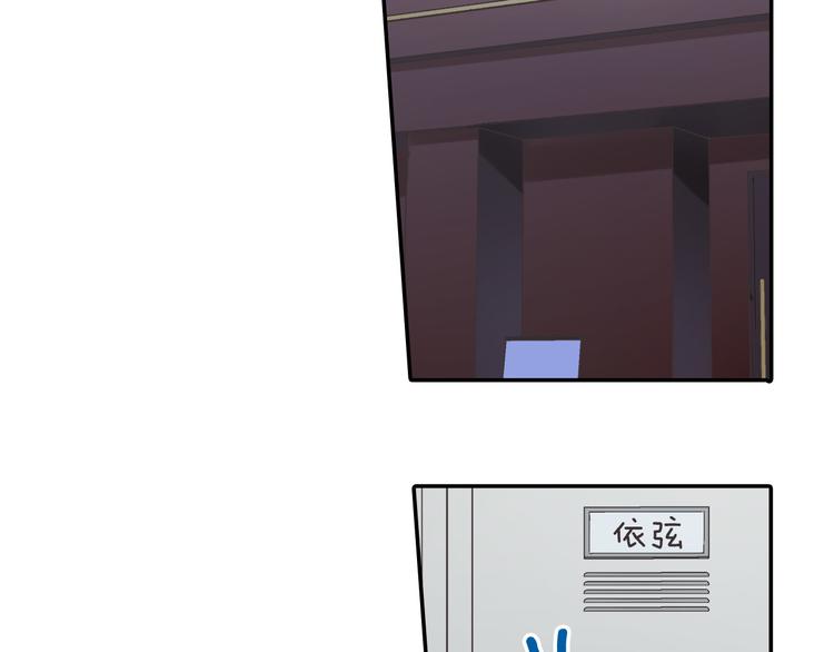 第134话 不用答复的告白(1/2)-第19话
