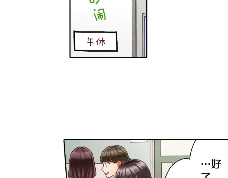 第136话 说清楚(1/2)-第21话