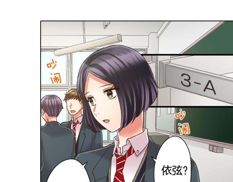 第136话 说清楚(1/2)-第21话