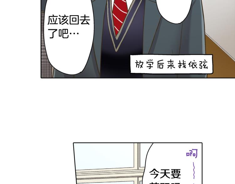 第136话 说清楚(1/2)-第21话