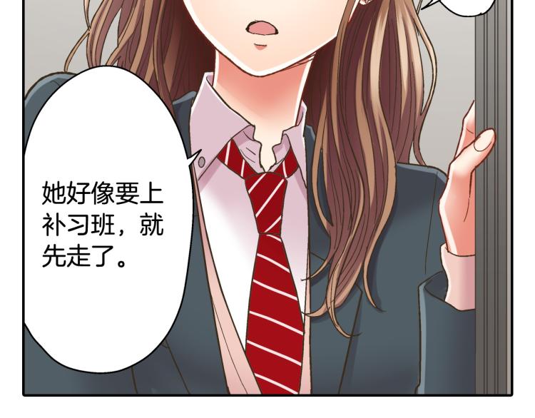 第136话 说清楚(1/2)-第21话